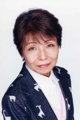 Foto de Haruko Kitahama