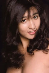 Foto de Mariko Itsuki