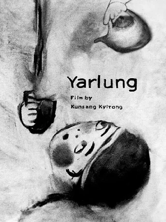Poster de Yarlung
