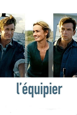 poster of movie El Extraño