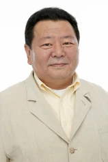 Foto de Kôzô Shioya