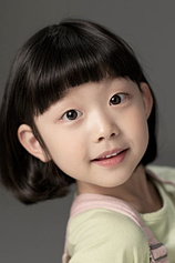 picture of actor Ye-Rin Park