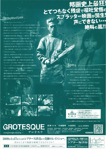 poster of content Grotesque