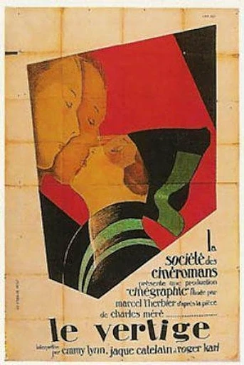 Poster de El Vértigo
