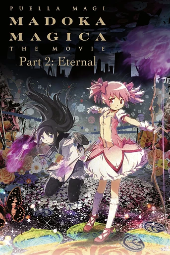 Poster de Puella Magi Madoka Magica the Movie Part II: Eternal