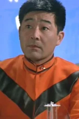 Foto de Nobuo Tsukamoto
