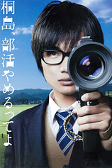 poster of movie Kirishima
