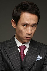 picture of actor Min-seok Son