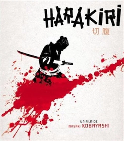Imagen de harakiri (Cartel)
