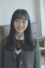 Foto de Miku Ichinose