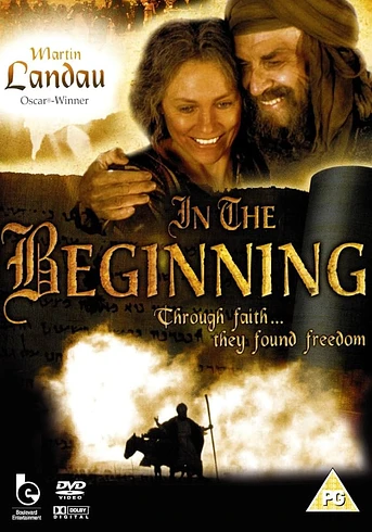 Poster de El Principio