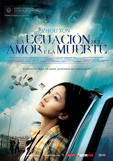 Imagen de La Ecuación del amor y la muerte (Cartel)