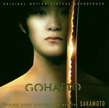 Carátula de la banda de sonido de Gohatto