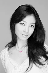 Foto de Erika Nagamine