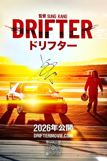 Poster de Drifter
