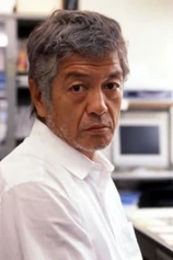 Foto de Tôru Minegishi