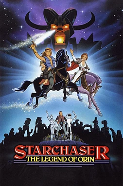 poster of movie Starchaser: La Leyenda de Orin