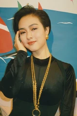 Foto de Si-Ma Yin