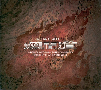 Carátula de la banda de sonido de Juego Sucio (Infernal Affairs)