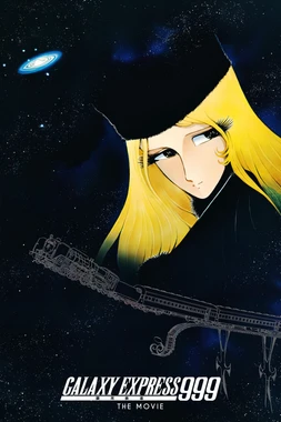 Galaxy Express 999: La Película