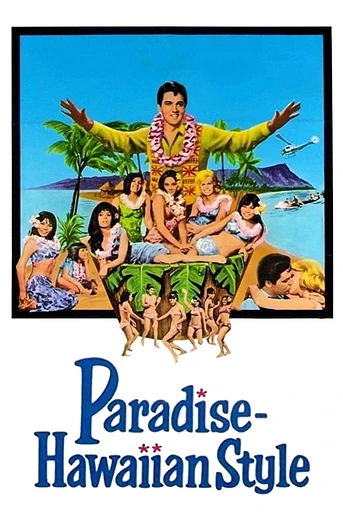 Poster de Paraiso Hawaiano