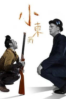 Thomas Mao