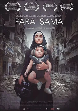 poster of movie Para Sama
