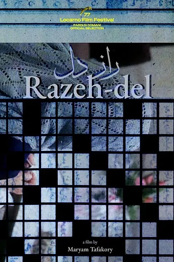 Poster de Razeh-del