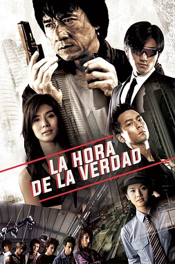 poster of movie New Police Story