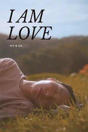 Poster de I Am Love