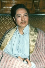 Foto de Yan Xiang