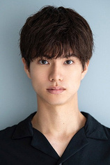 Foto de Aoto Watanabe