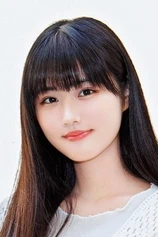 Foto de Nanoka Hara