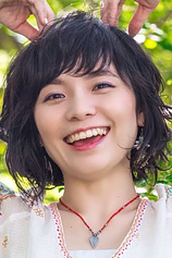 picture of actor Ami Ikenaga