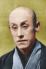 Foto de Kunitarō Kawarasaki
