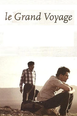poster of movie Le Grand Voyage
