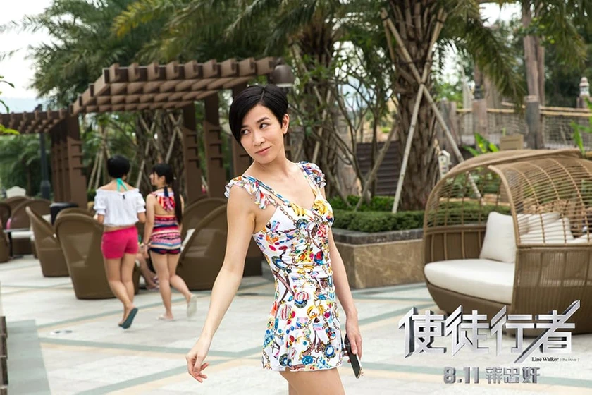 Charmaine Sheh Sze-Man en line-walker