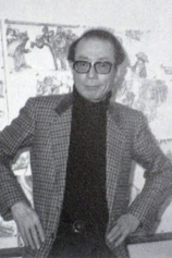 Foto de Yutaka Fujioka