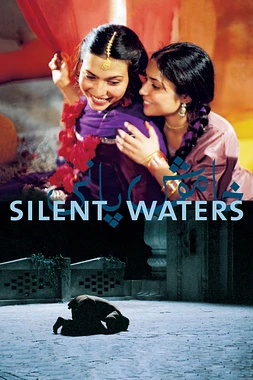 poster of movie El Silencio del Agua