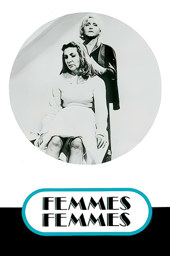 Poster de Femmes femmes