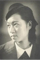 Foto de Han Eun-jin
