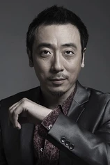 Foto de Ning Li