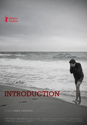 Poster de Introduction