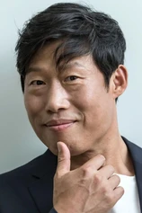 Foto de Hae-jin Yoo