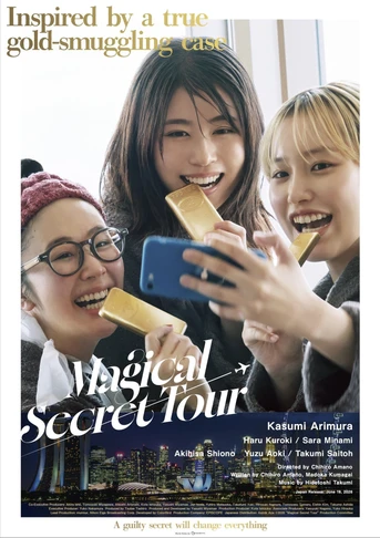 Poster de Magical Secret Tour