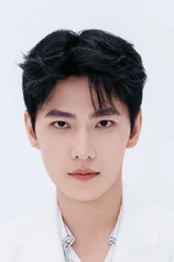 Foto de Yang Yang