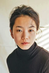 Foto de Lee Sul