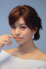 Foto de Vivian Sung