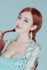 Foto de Pan Chunchun
