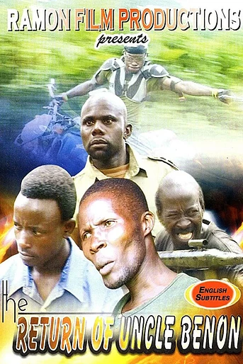 Poster de The Return Of Uncle Benon